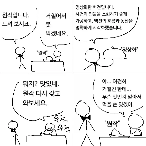 광복절이라고 사죄하겠다는 일본 여사친 이미지 4