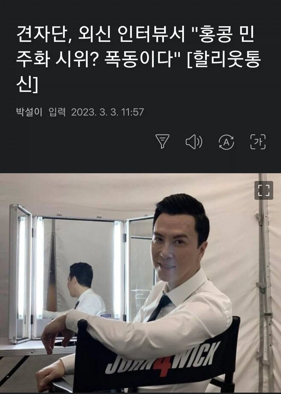 광복절이라고 사죄하겠다는 일본 여사친 이미지 2
