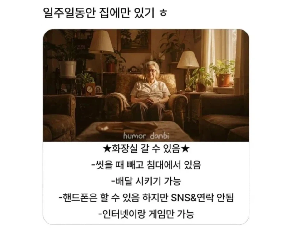 광복절이라고 사죄하겠다는 일본 여사친 대표 이미지