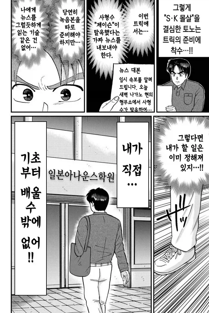＇야동코리아＇, ＇조개모아＇ 이미지 3