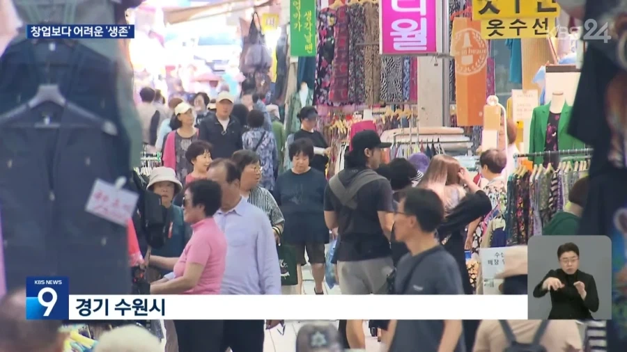 청년 사장 90%, 5년 안에 폐업_2.webp