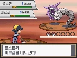 포켓몬 트레이너 커플이 승부를 걸어왔다_2.webp