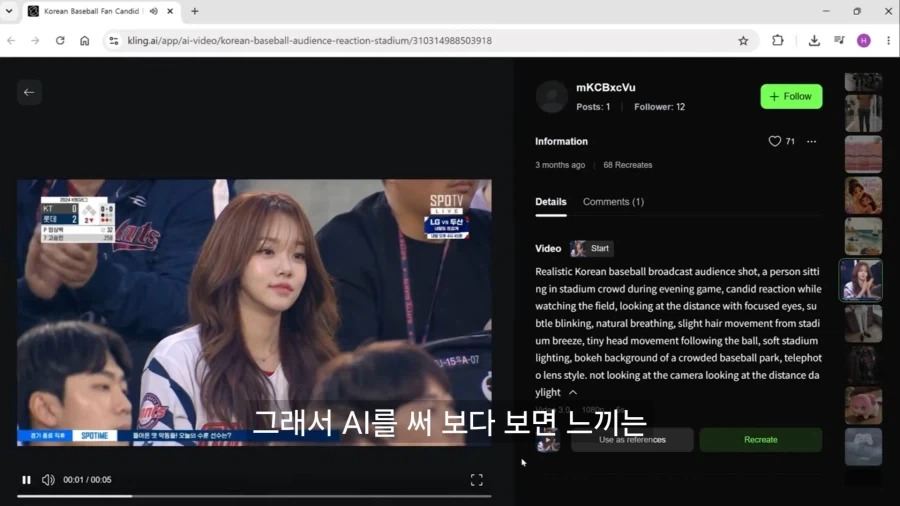 보이스피싱 당한 노인 설득이 어려운 이유 대표 이미지