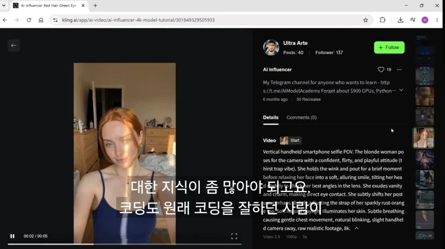 Ai 쓸때 중요한거_3.webp