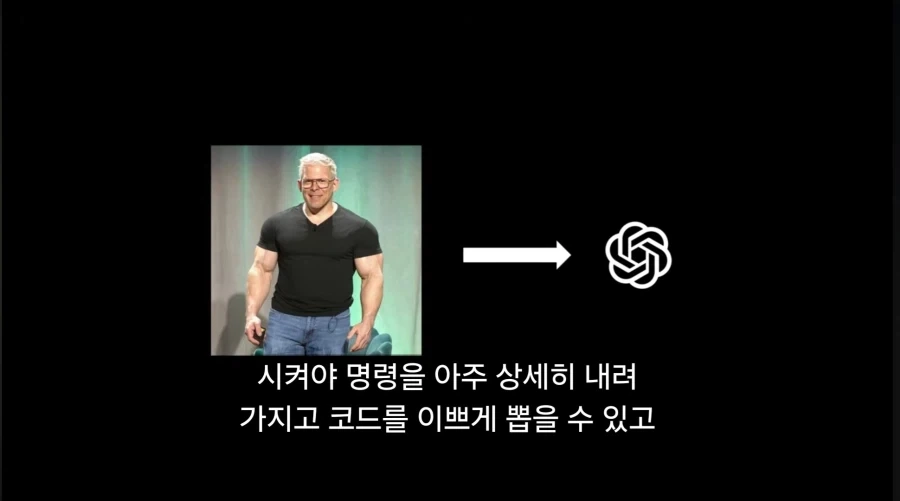 Ai 쓸때 중요한거_4.webp
