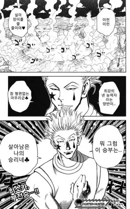 아이씨 다이소 에어팟,버즈 케이스를 왜 뒤주에디션 거리나했는데 대표 이미지