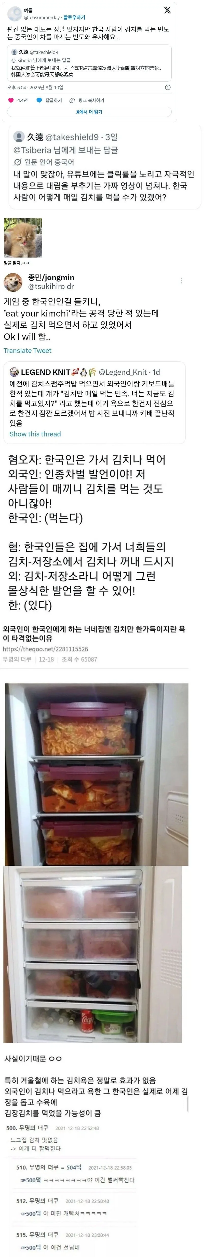 번개맨 본명 이미지 3