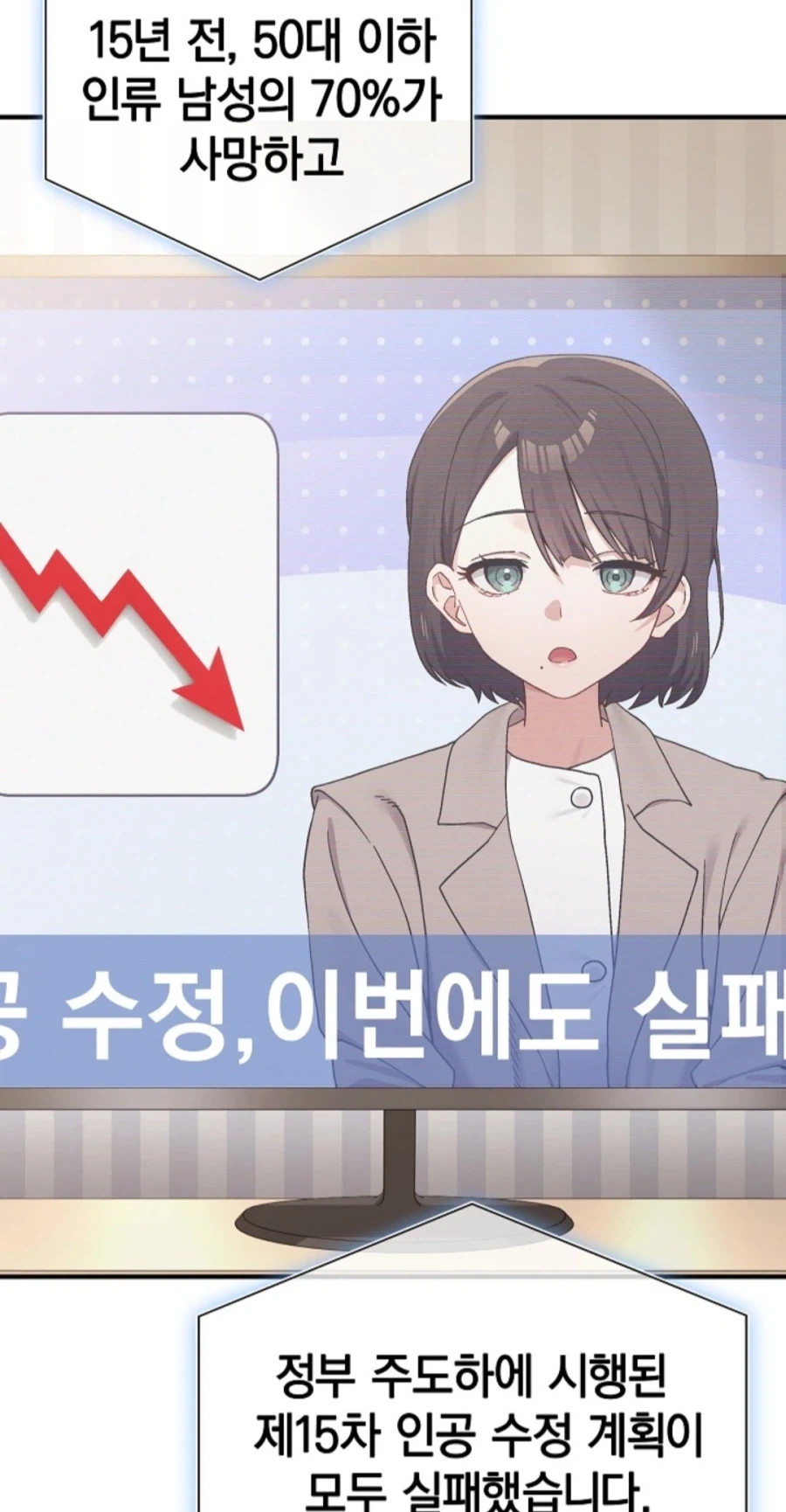 밈적 똥겜 대명사로 불렸지만 본전 넘게 뽑은 사람 수두룩한 게임 이미지 2