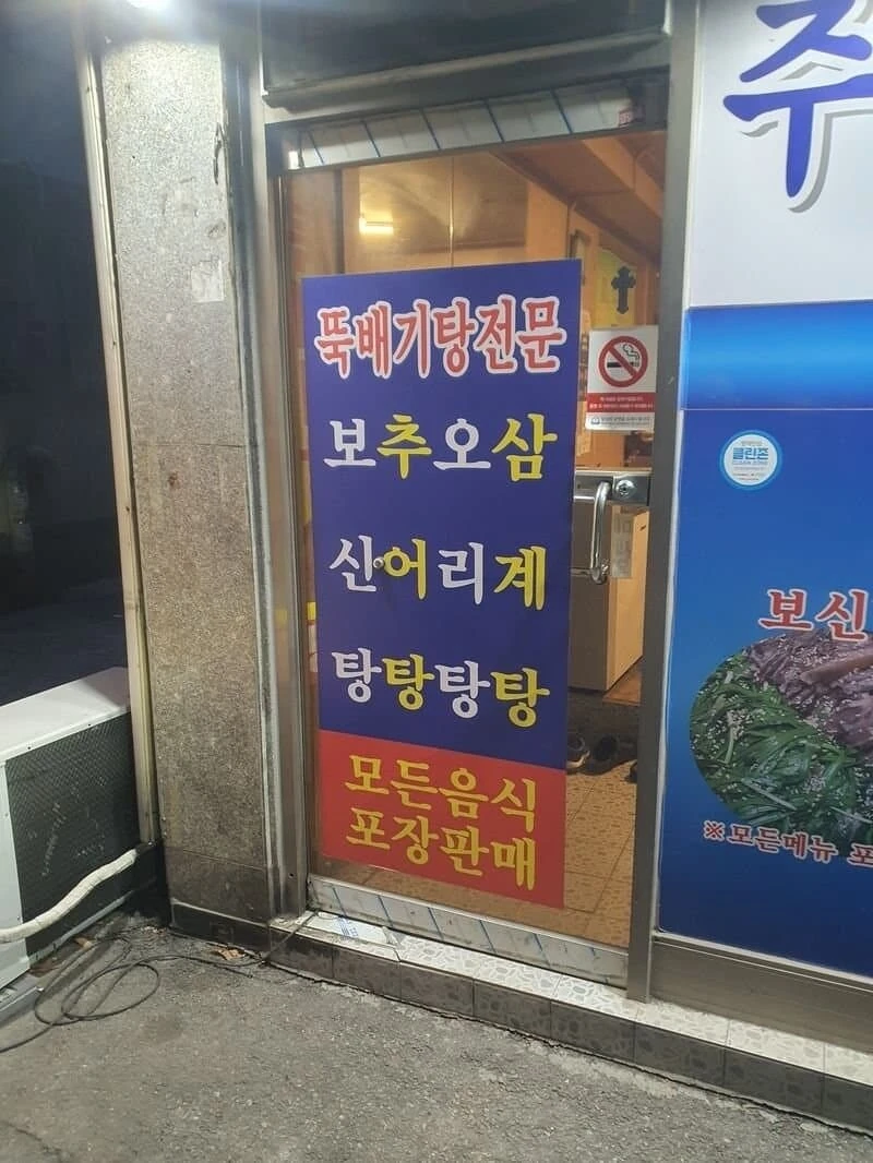 밈적 똥겜 대명사로 불렸지만 본전 넘게 뽑은 사람 수두룩한 게임 대표 이미지