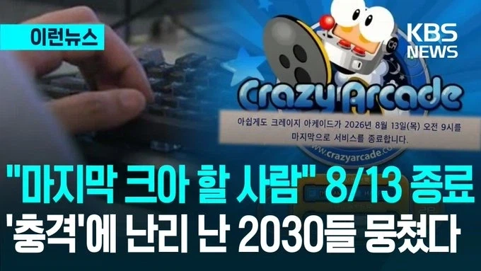 파일럿의 프로포즈 이미지 2