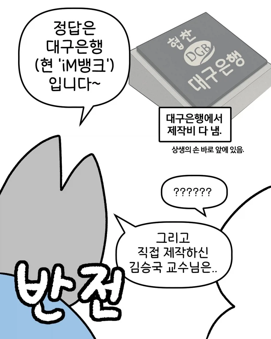 포항 호미곶 의외인점_2.webp