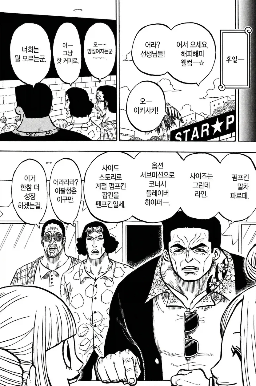 렌탈그녀의 미즈하라를 그 딴 사소한 문제로 만들어버리는 흔치않은 여캐 대표 이미지