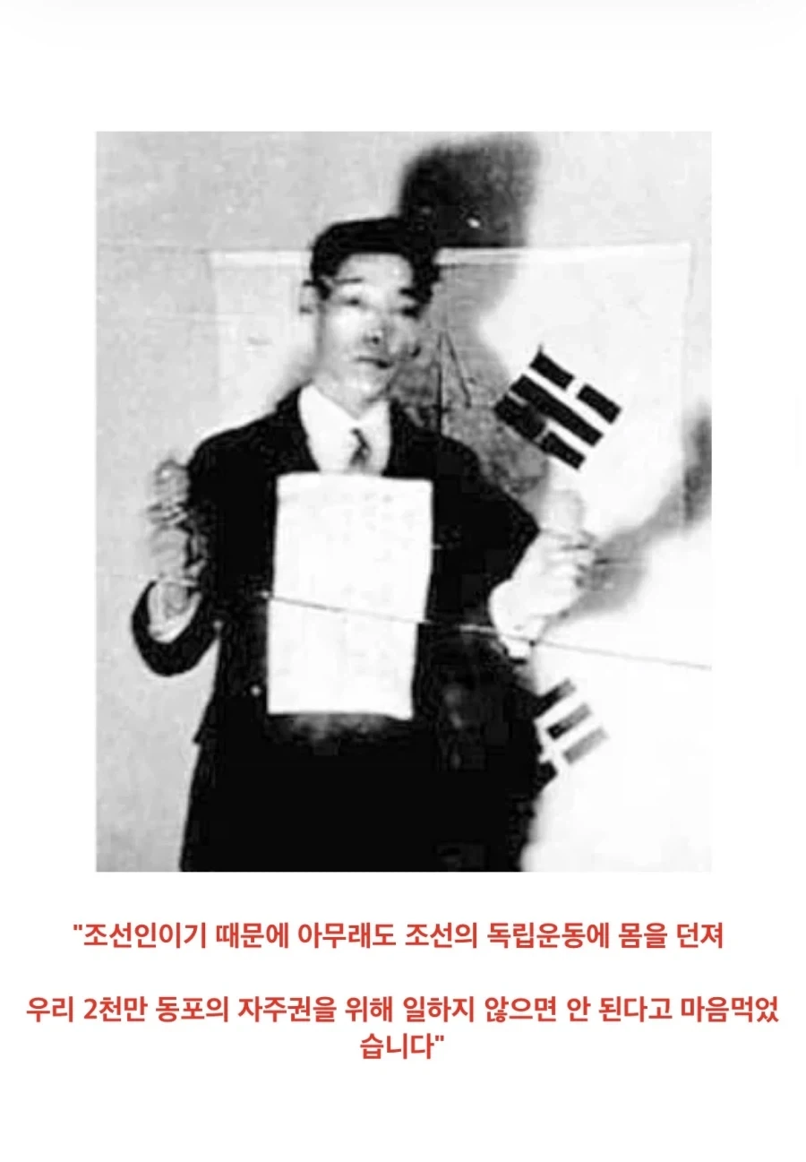 이봉창 의사가 진짜 대단한분인 이유_3.webp