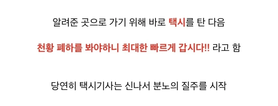 이봉창 의사가 진짜 대단한분인 이유_19.webp