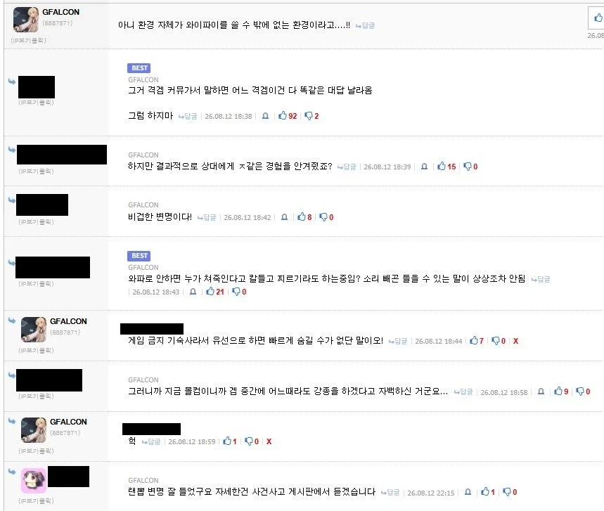 일본 MZ세대들의 다이어트법 이미지 10