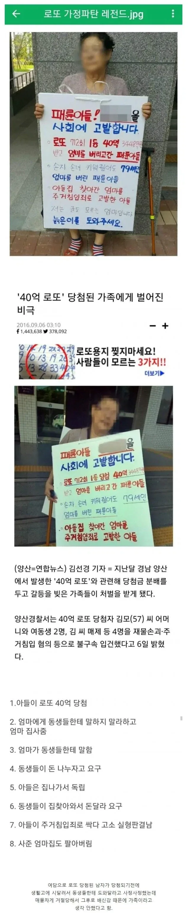 일본 MZ세대들의 다이어트법 이미지 9