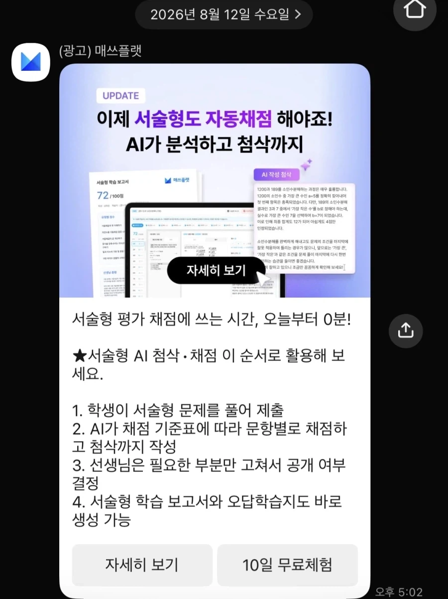 오디세이) 원전 고증했다간 영화 1시간은 길어졌을 장면 이미지 3