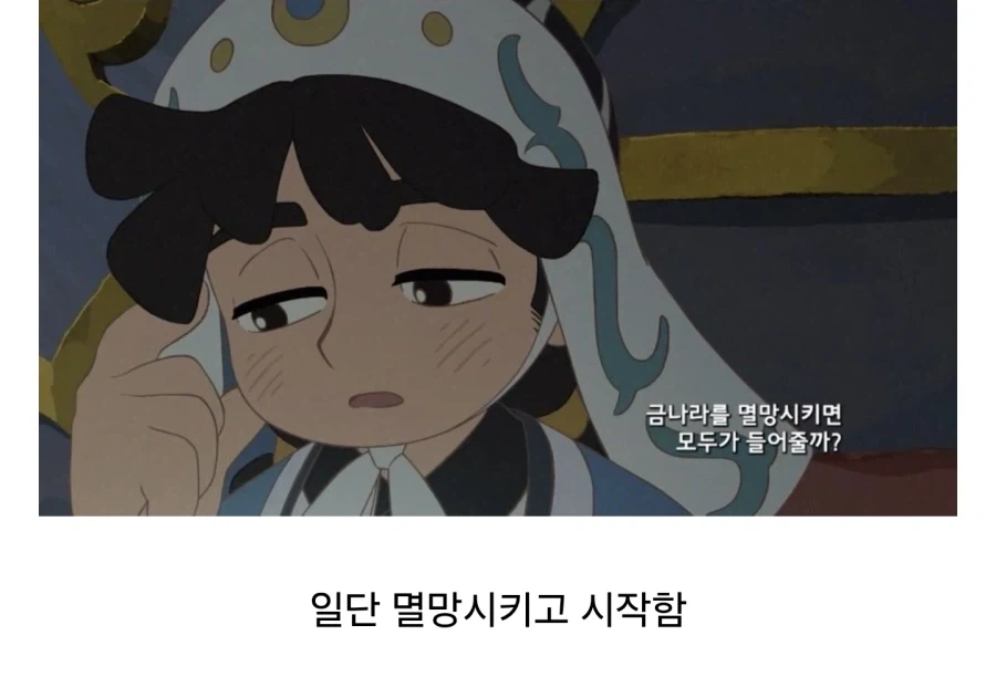 오디세이) 원전 고증했다간 영화 1시간은 길어졌을 장면 대표 이미지