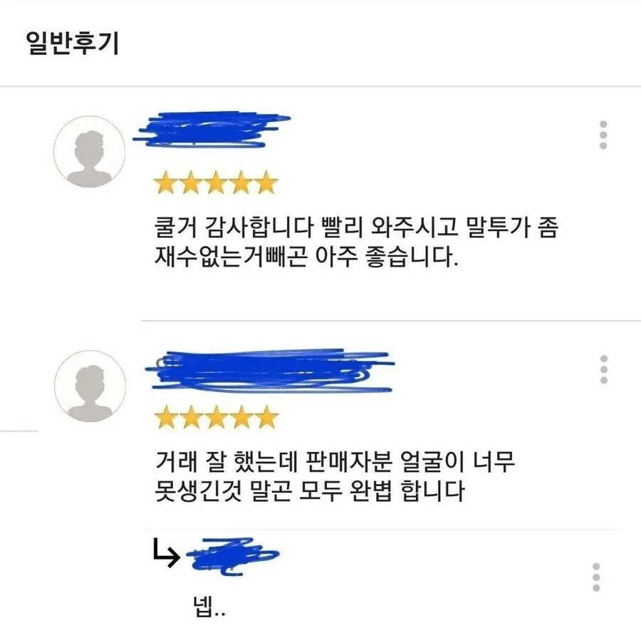 일본에서 영화표가 남는데 같이 갈래? 클리셰가 통하는 이유.jpg 이미지 3