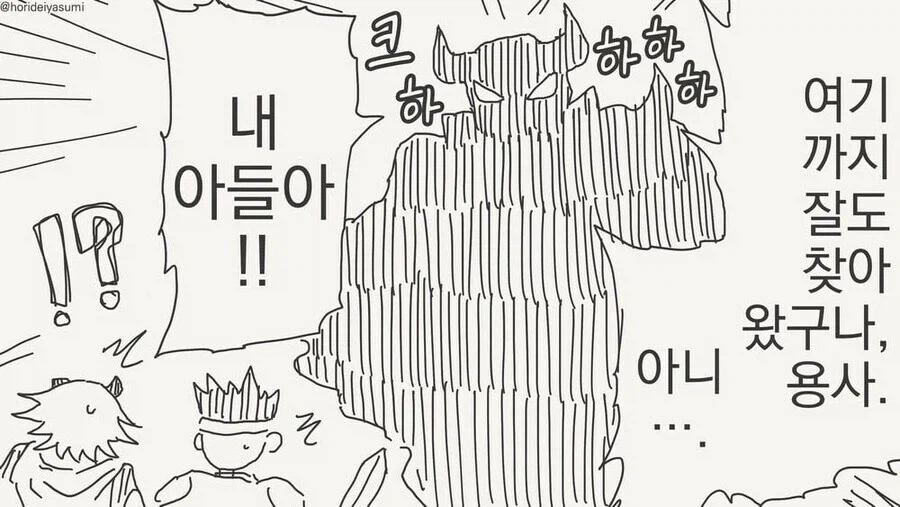 마누라가 동생이 되었다._3.webp