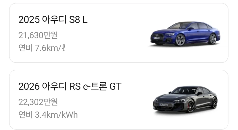 외제차들 가격보자_2.webp