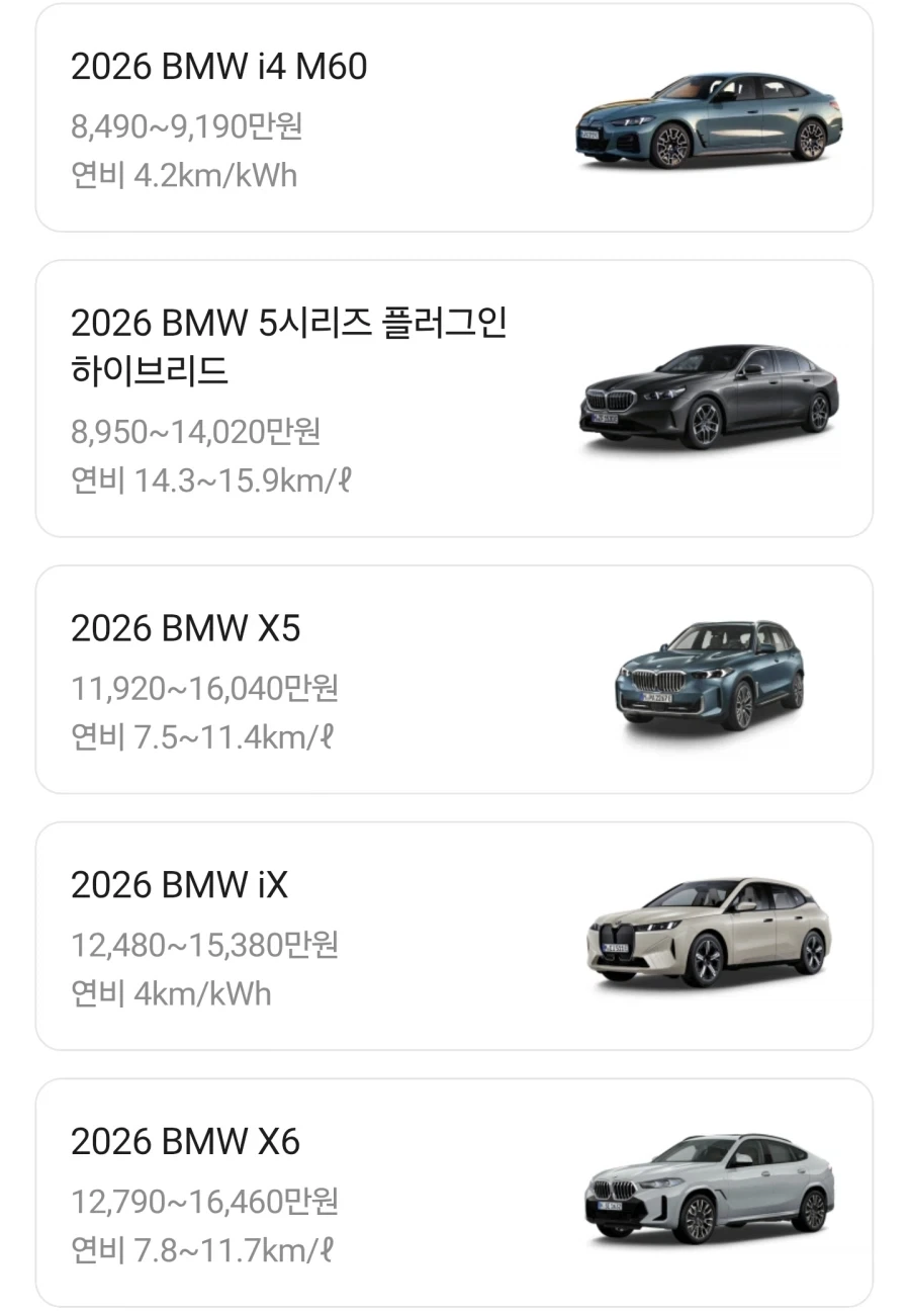 외제차들 가격보자_4.webp