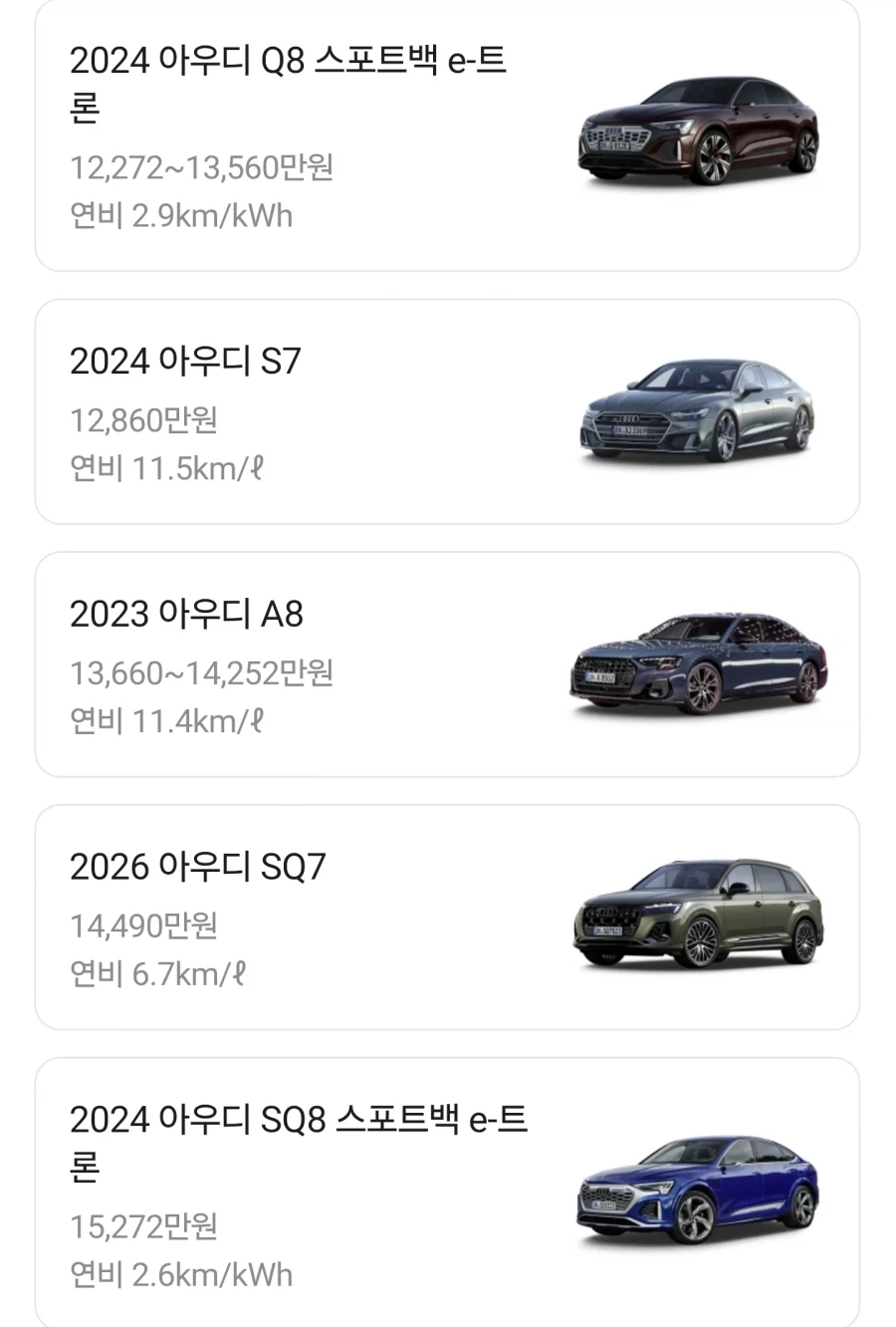 외제차들 가격보자_10.webp