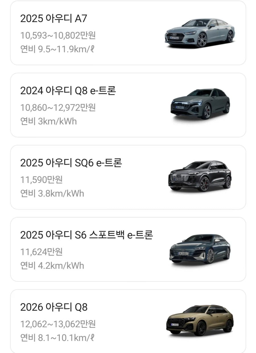 외제차들 가격보자_11.webp