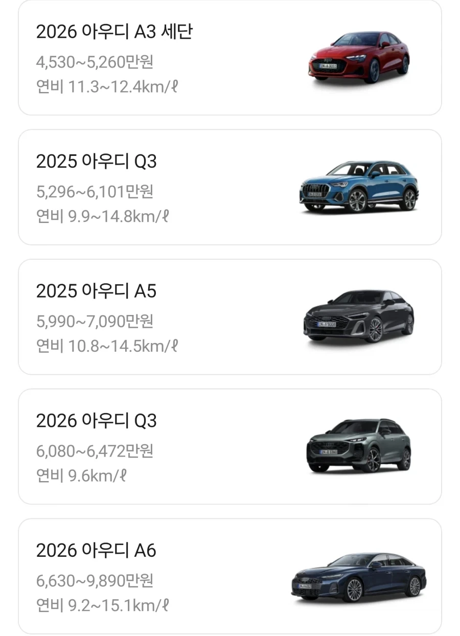 외제차들 가격보자_14.webp
