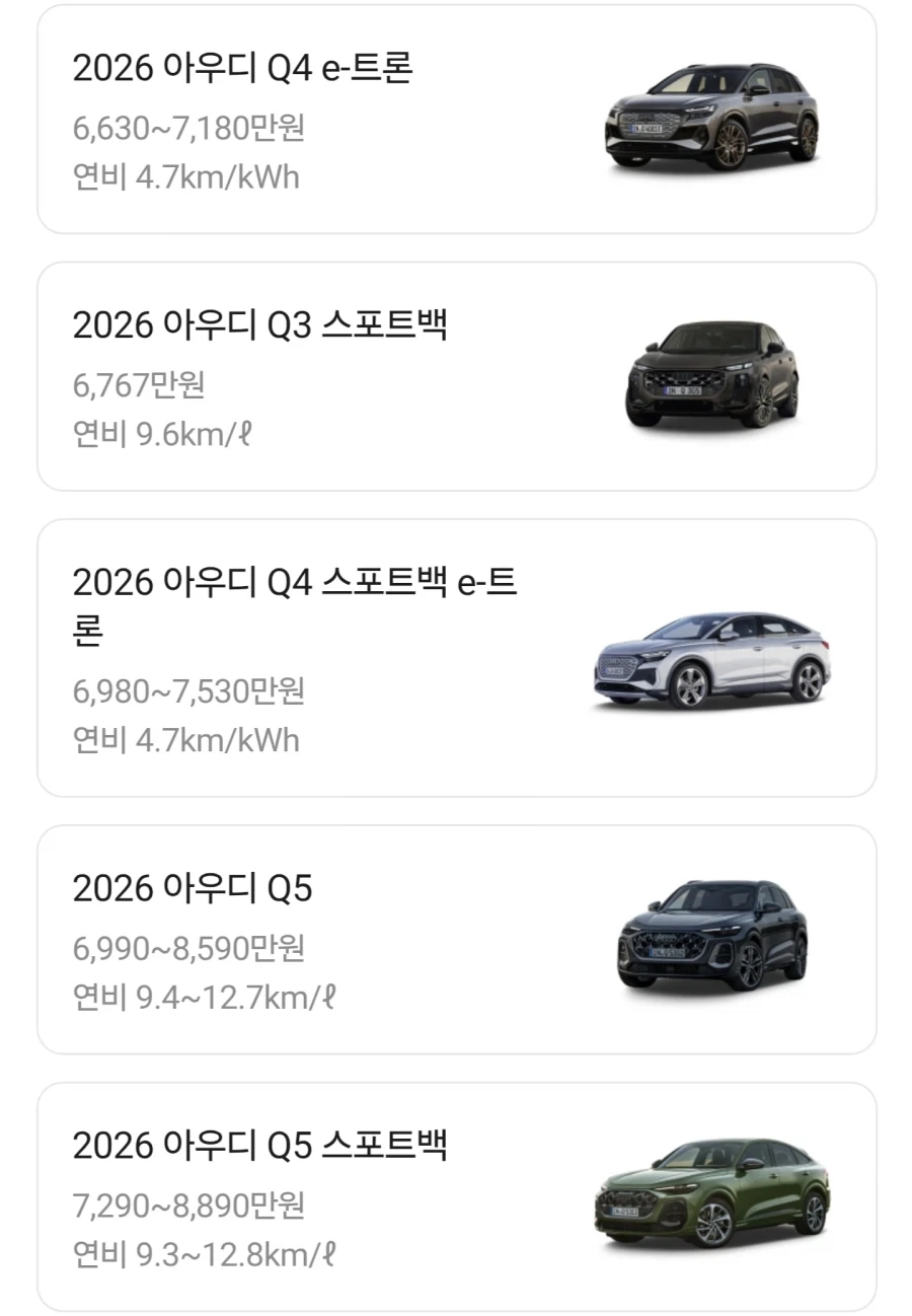 외제차들 가격보자_15.webp