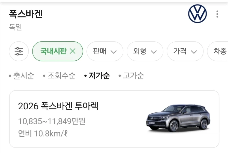외제차들 가격보자_18.webp