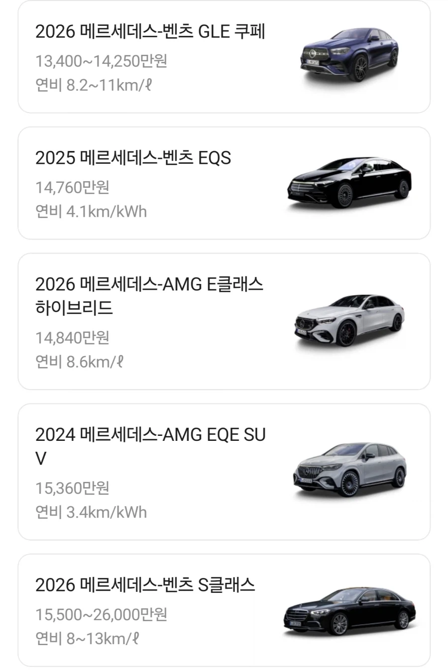 외제차들 가격보자_19.webp