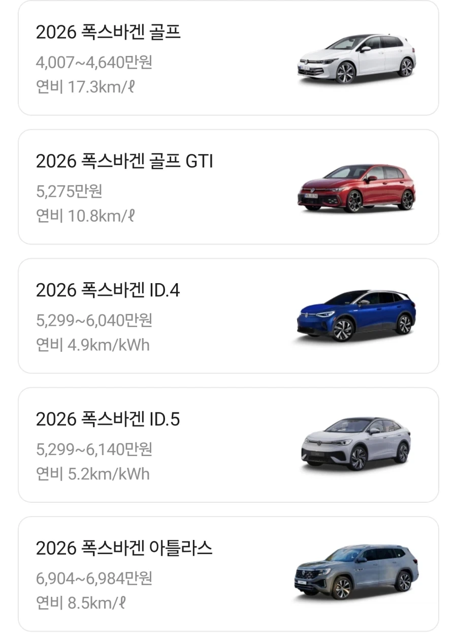 외제차들 가격보자_21.webp