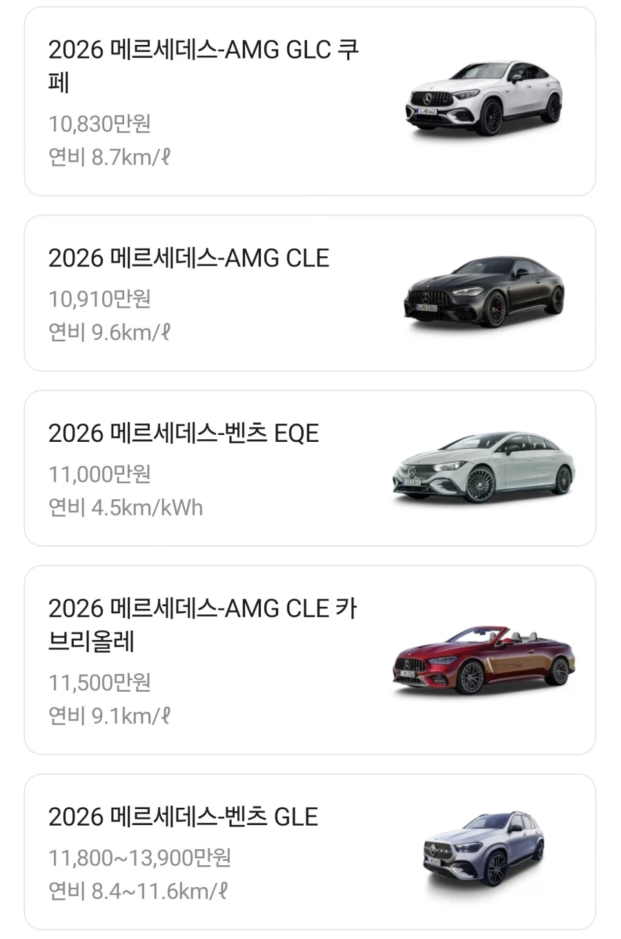 외제차들 가격보자_22.webp