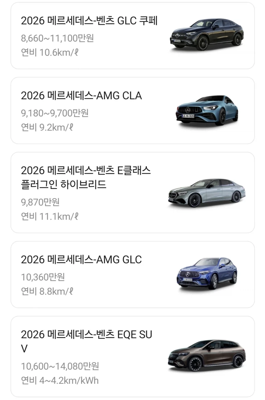 외제차들 가격보자_23.webp