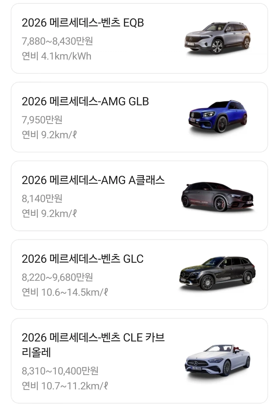 외제차들 가격보자_24.webp
