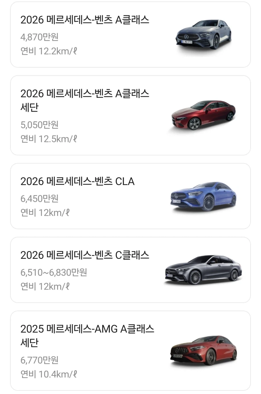 외제차들 가격보자_26.webp