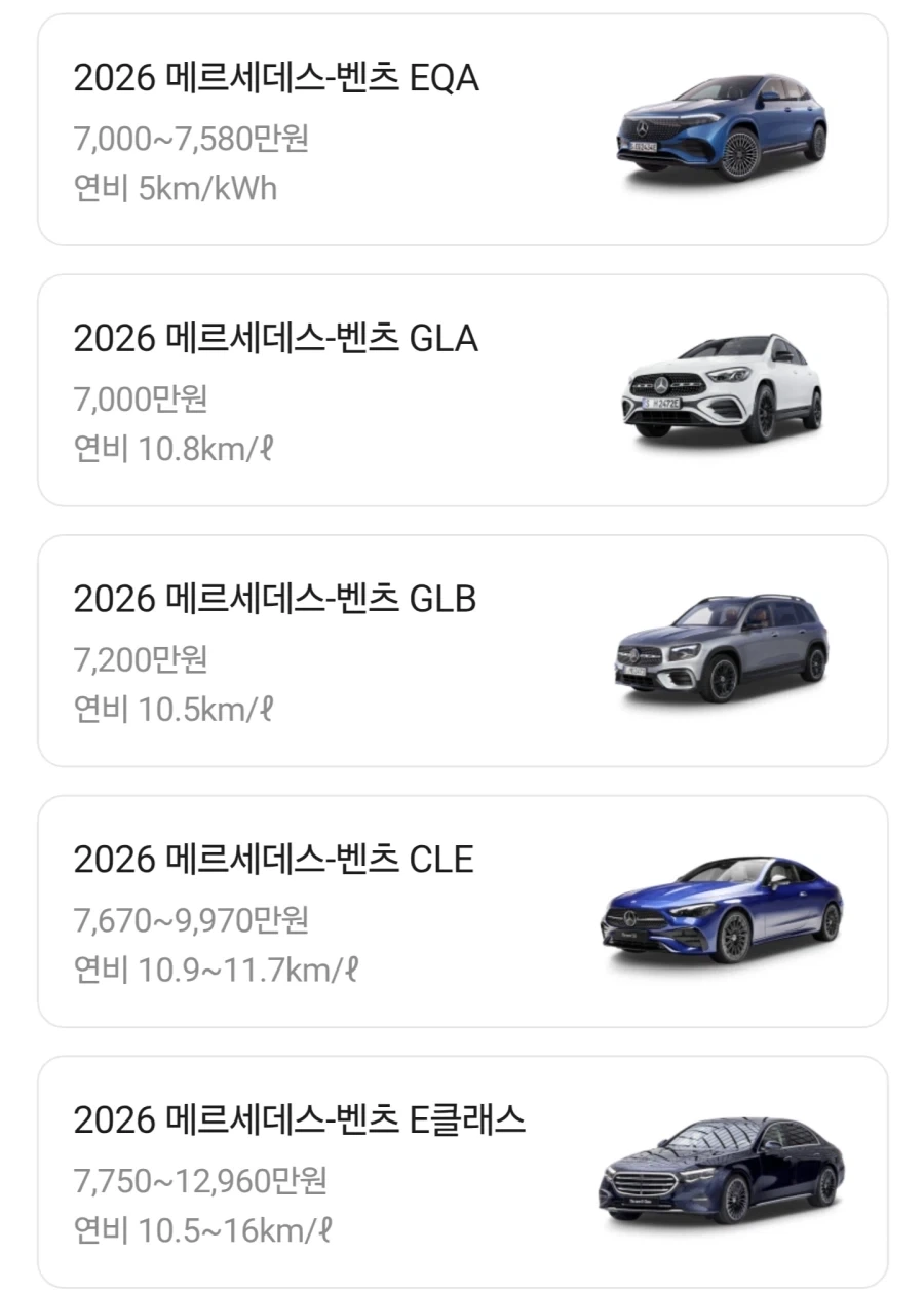 외제차들 가격보자_27.webp