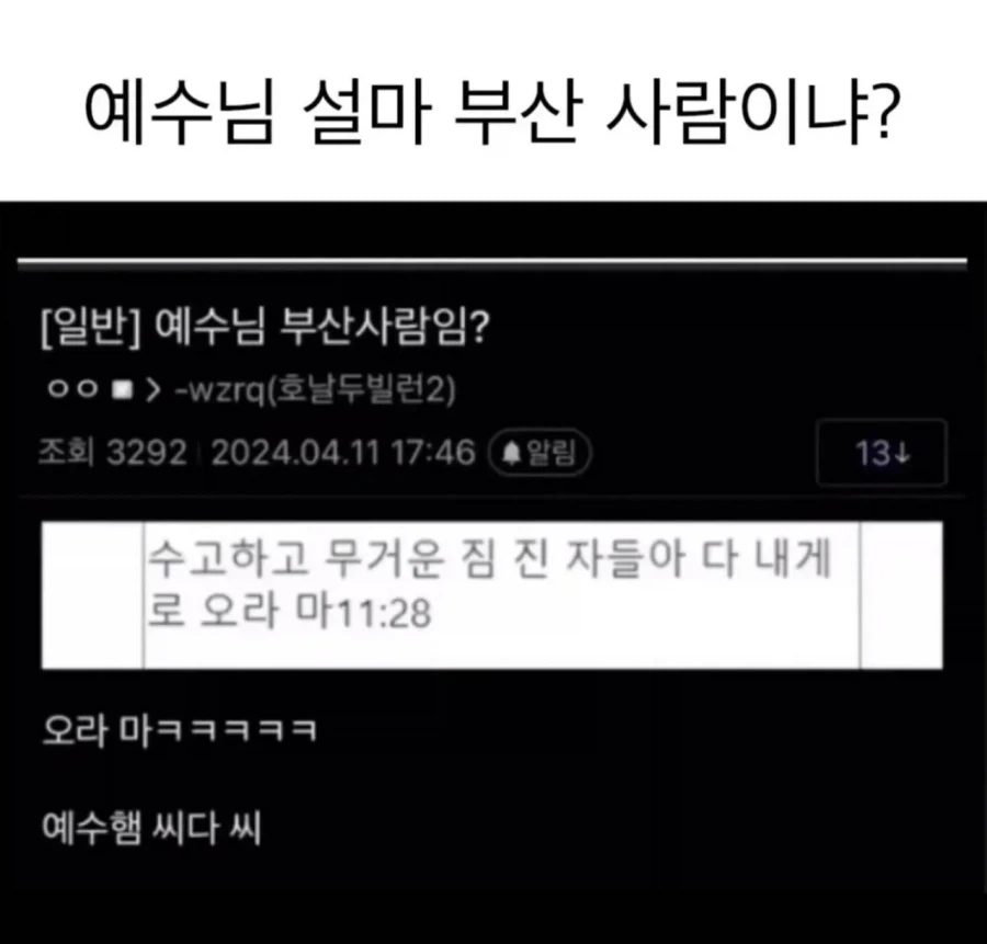 나는 싸웠지만 여행지에서 싸우지 말라는 빠니보틀.jpg 대표 이미지