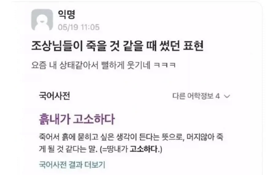 스타1 틀딱 할배도 찬반 갈리는 폐기물 공중유닛.jpg 대표 이미지