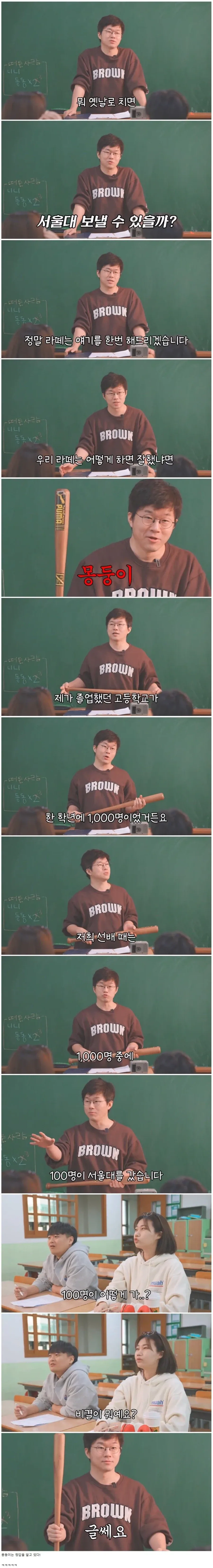 담배 고양이 수인들이 착한 애들인 이유 이미지 2