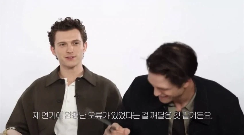 톰홀랜드: