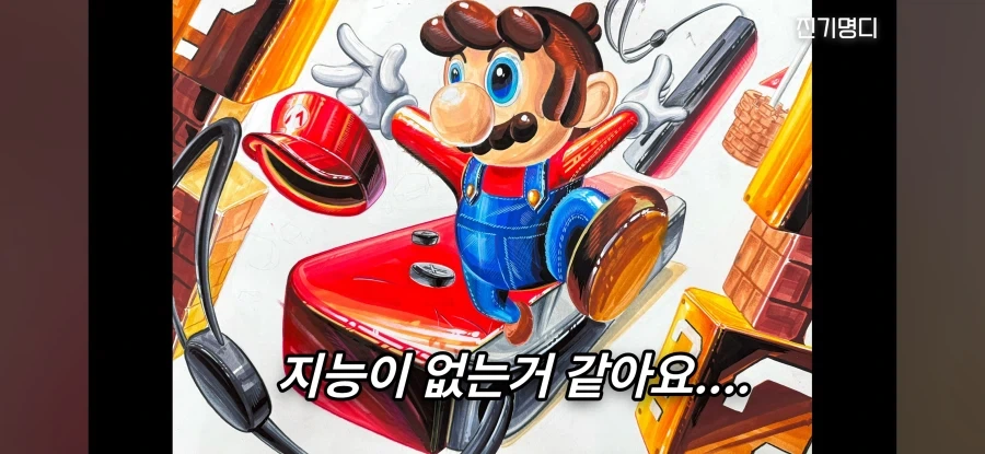 전설의 마리오 팬아트_11.webp