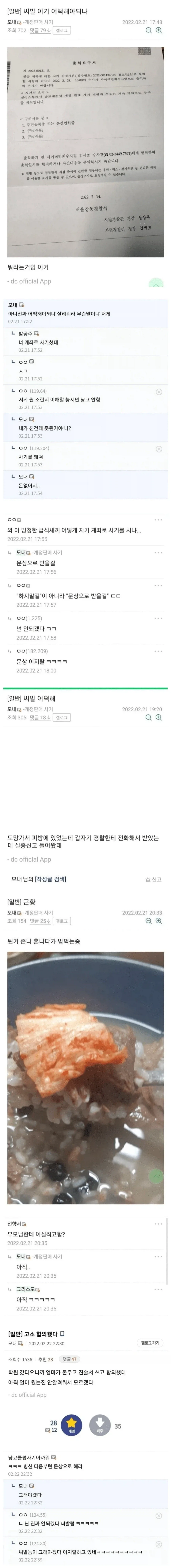 오디세이) 원전 고증했다간 영화 1시간은 길어졌을 장면 이미지 8