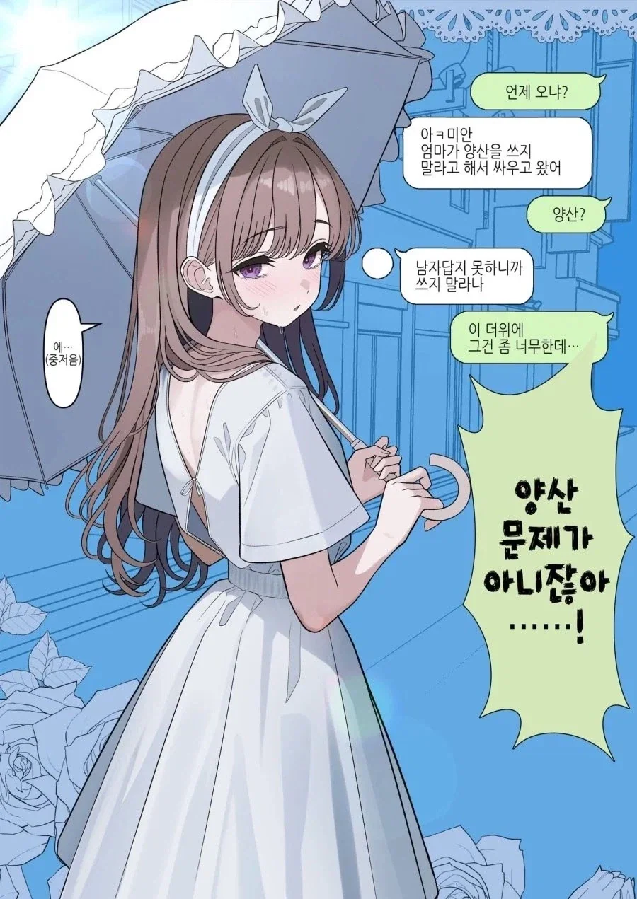 오디세이) 원전 고증했다간 영화 1시간은 길어졌을 장면 이미지 7