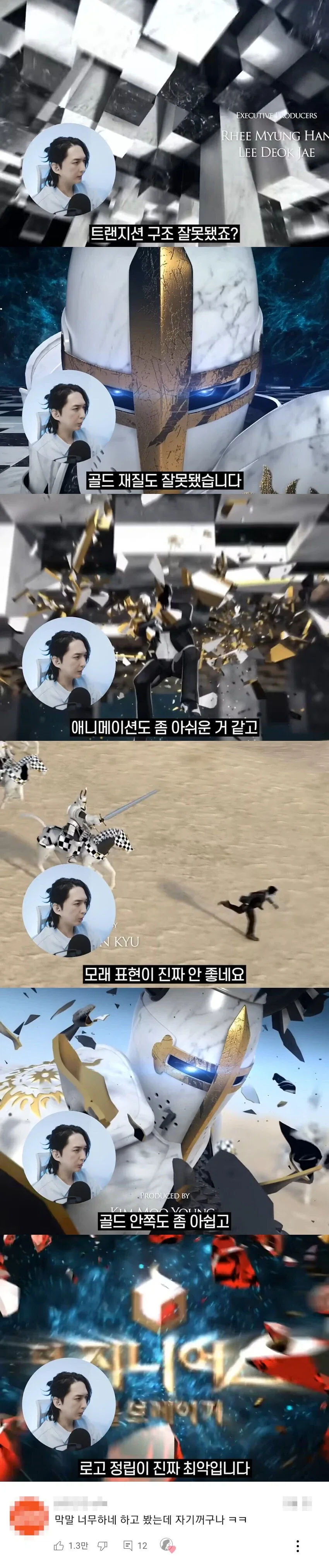 오디세이) 원전 고증했다간 영화 1시간은 길어졌을 장면 이미지 6