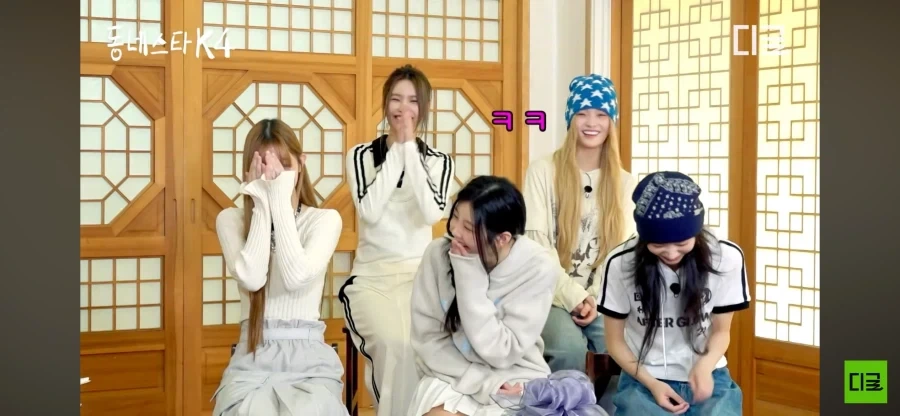 아일릿 모카의 정체_3.webp