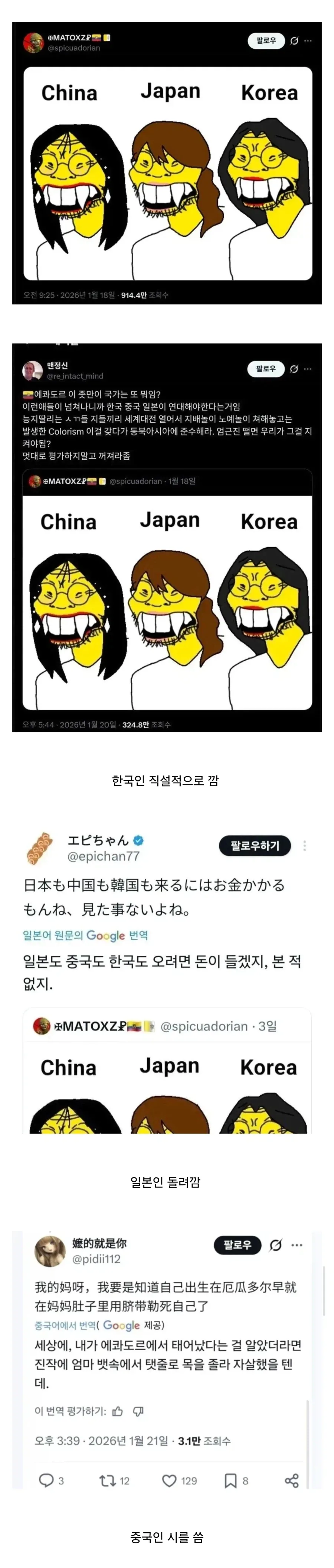 "헐.... 내 친구 보추인데 와도 됨? ㄷㄷ " 이미지 5