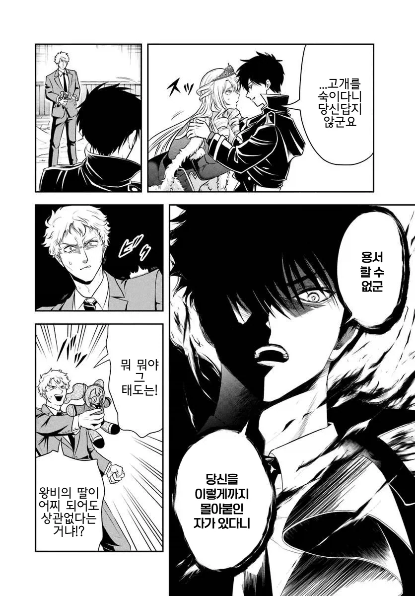조씨 종친회 주인공의 이상성욕 기준.JPG_2.webp