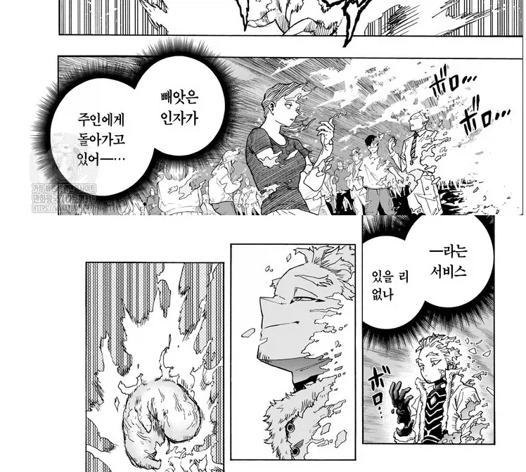 나히아) 히로아카 설정에 의하면 토가 히미코는 우라라카 오챠코 안에서 살아남았다._5.webp